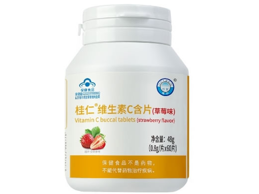 桂仁®维生素C含片(草莓味)招商代理 