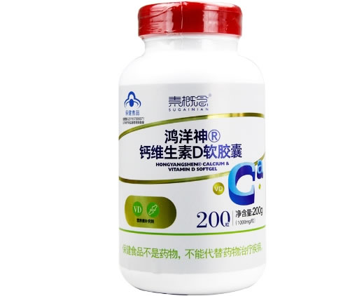 鸿洋神®钙维生素D软胶囊