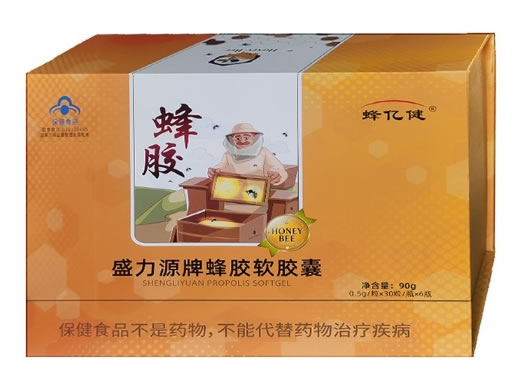 盛力源牌蜂胶软胶囊