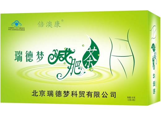 梦瑞缘牌瑞德梦利姿茶