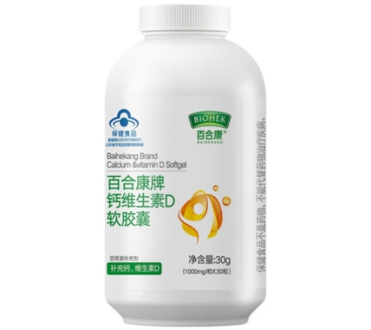 百合康牌钙维生素D软胶囊