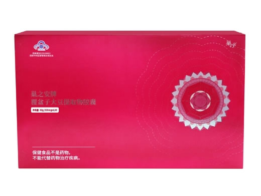 巢之安牌覆盆子大豆提取物胶囊