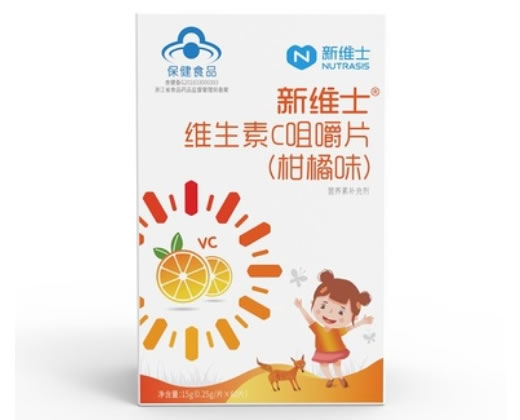 新维士®维生素C咀嚼片(柑橘味)招商代理 