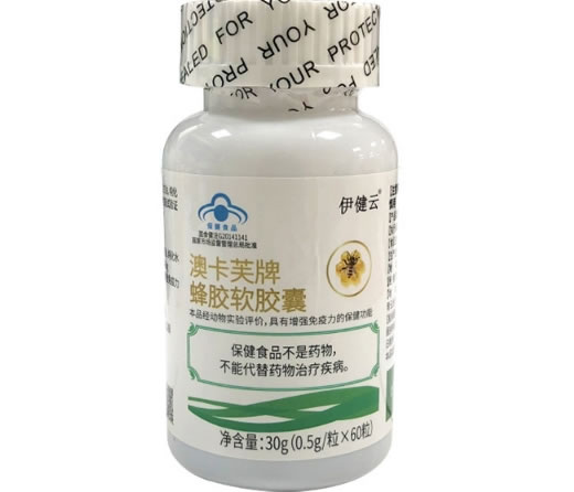 澳卡芙牌蜂胶软胶囊