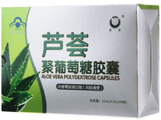 斯强芦荟聚葡萄糖胶囊招商代理 48粒 斯强