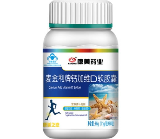 麦金利牌钙加维D软胶囊