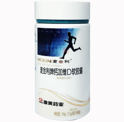 麦金利牌钙加维D软胶囊