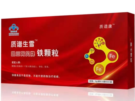 哈三育贝牌铁颗粒