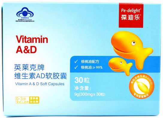 葆迪乐英莱克牌维生素AD软胶囊招商代理 30粒
