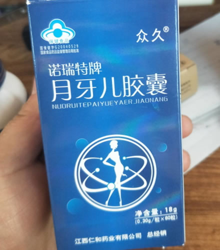 诺瑞特牌月牙儿胶囊