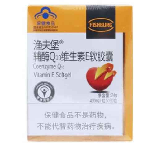 渔夫堡R辅酶Q10维生素E软胶囊招商代理 