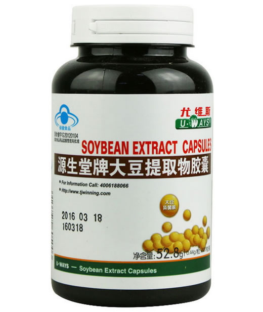 源生堂牌大豆提取物胶囊