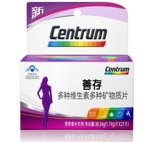 善存R多种维生素多种矿物质片