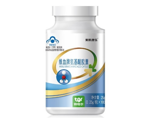 美斯康乐/特格尔维血牌氨基酸胶囊招商代理 100粒+8粒