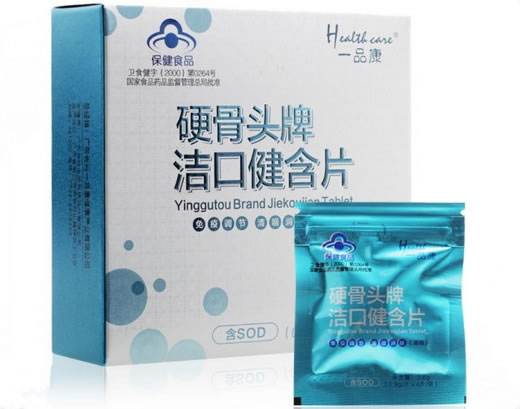 硬骨头牌洁口健含片