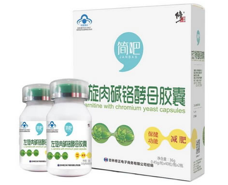 左旋肉碱铬酵母胶囊