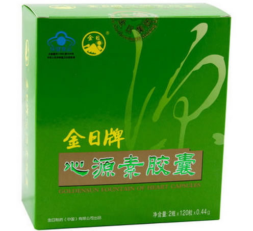 金日牌心源素胶囊