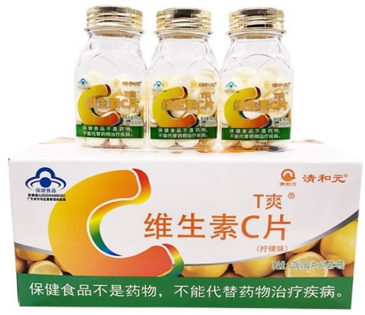 清和元T爽®维生素C片招商代理 