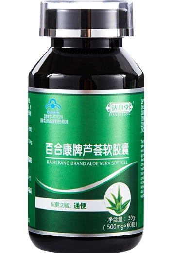 百合康牌芦荟软胶囊
