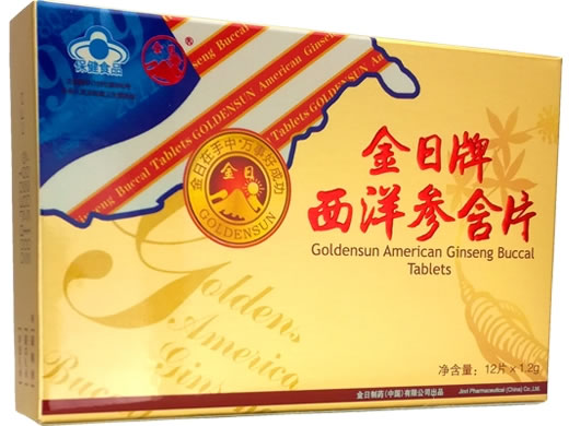 金日牌西洋参含片招商代理 1.2g*12片 金日制药