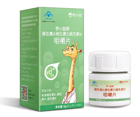 野小蛮牌维生素A维生素D维生素K咀嚼片