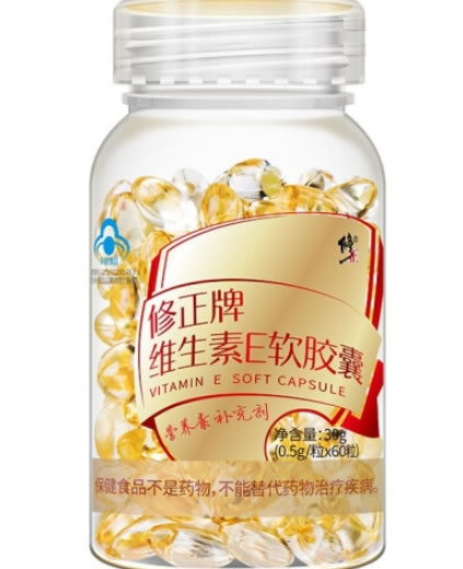 修正牌维生素E软胶囊招商代理 60粒