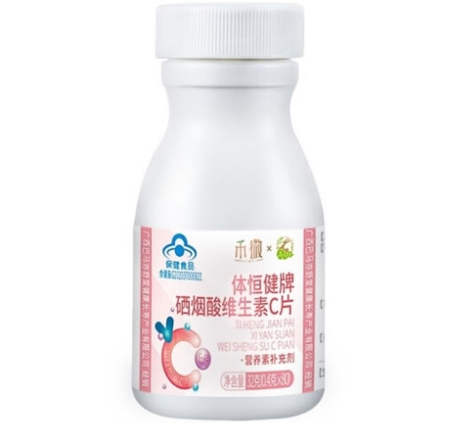 亦舒堂/禾微体恒健牌硒烟酸维生素C片招商代理 禾微