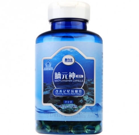 海力生脑元神胶丸