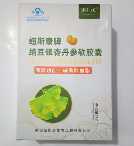 此包装规格已停产纽斯康牌纳豆银杏丹参软胶囊招商代理 60粒 汤仁氏