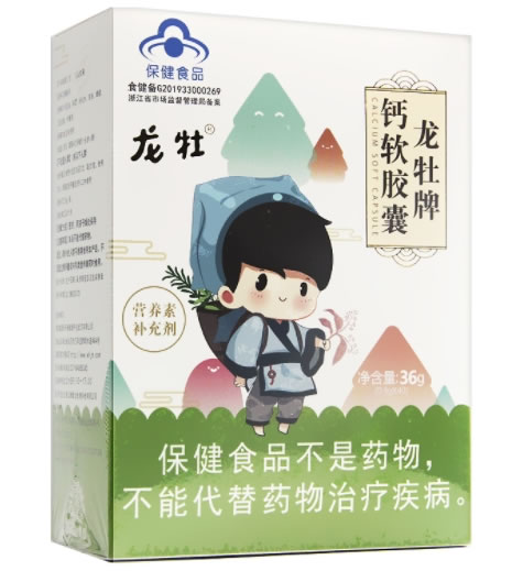 龙牡牌钙软胶囊