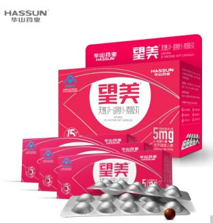 望美R天然β―胡萝卜素胶丸
