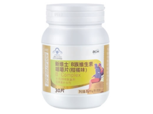 新维士®B族维生素咀嚼片(柑橘味)