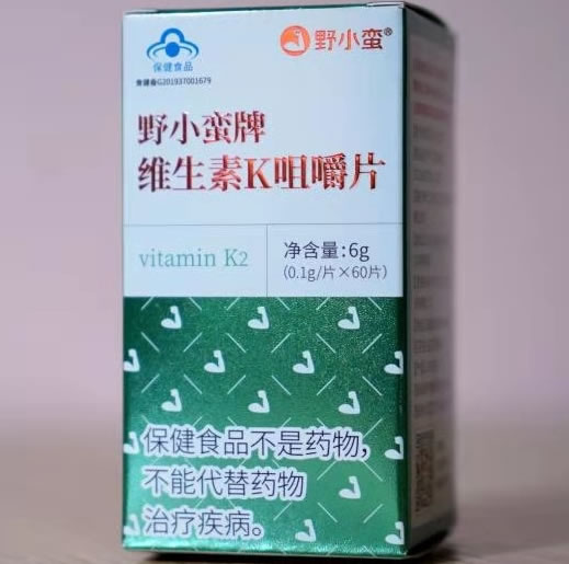 野小蛮牌维生素K咀嚼片