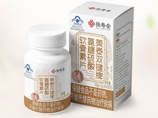 美泰双键牌氨糖硫酸软骨素片