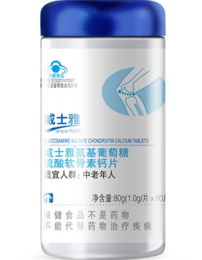 威士雅威士雅®氨基葡萄糖硫酸软骨素钙片招商代理 80片