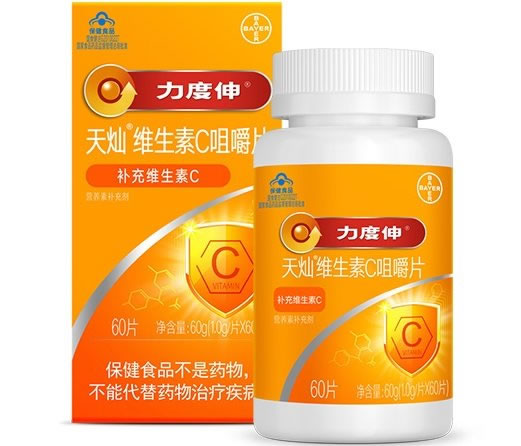 力度伸天灿R维生素C咀嚼片招商代理 60片