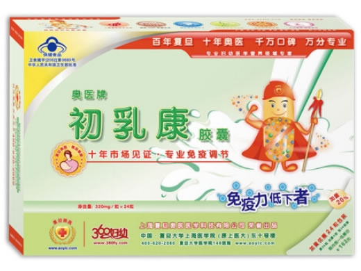 奥医牌初乳康胶囊招商代理 24粒 上海奥医