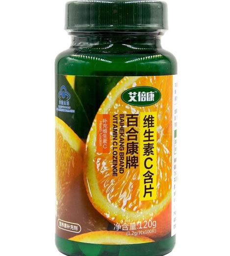 艾倍康百合康牌维生素C含片招商代理 100片