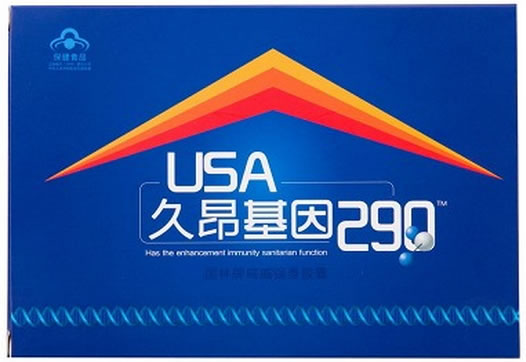 USA久昂基因290国林牌威威强身胶囊招商代理 