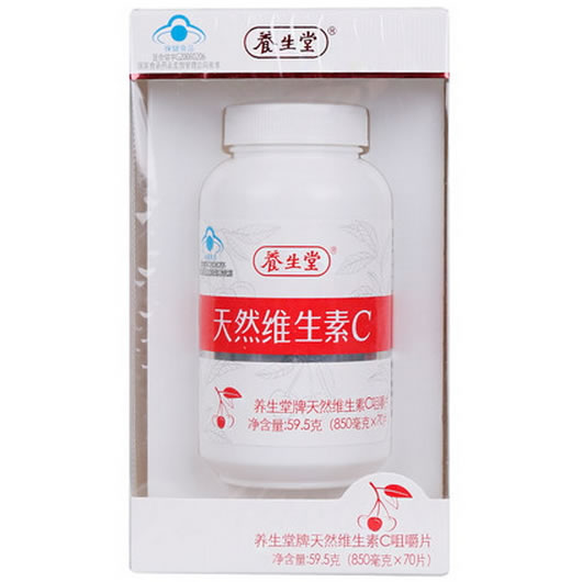 养生堂牌天然维生素C咀嚼片招商代理 70片