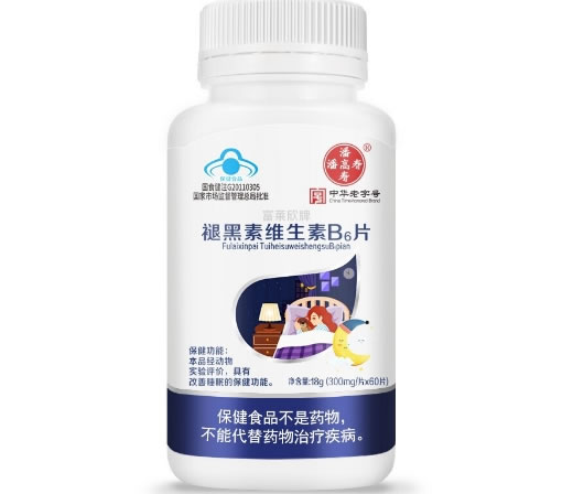 潘高寿富莱欣牌褪黑素维生素B6片招商代理 60片