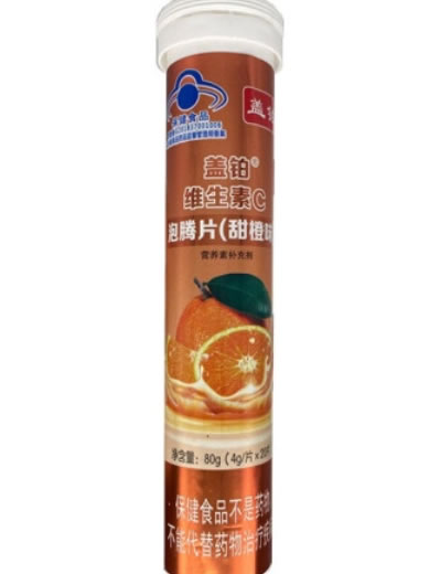 盖铂®维生素C泡腾片(甜橙味)招商代理 20片