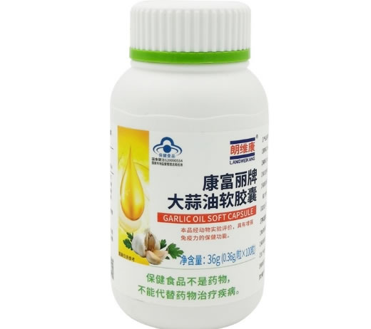 康富丽牌大蒜油软胶囊