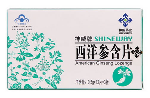 神威牌西洋参含片