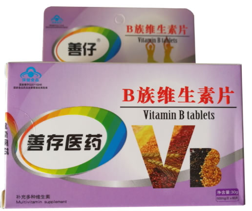 B族维生素片