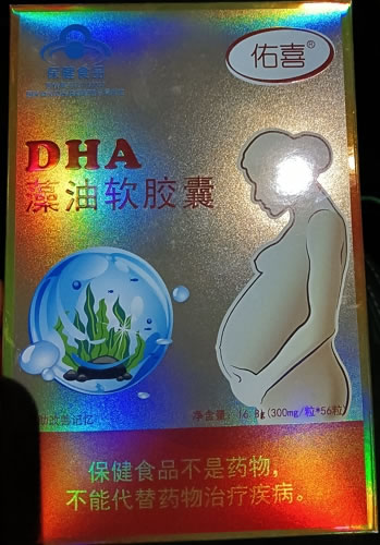 DHA藻油软胶囊