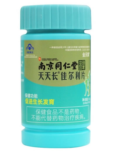 天天长牌佳尔利片