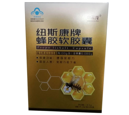 纽斯康牌蜂胶软胶囊