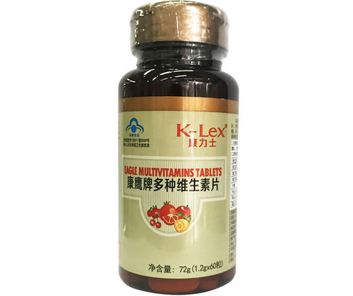 康鹰牌多种维生素片