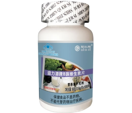 盛力源牌B族维生素片